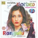 Rangulu Telugu Pop Songs - Saritha Song Download
